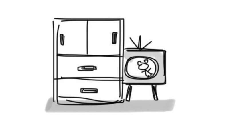 お見合いプロフィールに 趣味 テレビ視聴 と書いていただくわけにはいかないので 吉田寛生 Note お見合いプロフィールに 趣味 テレビ視聴 と書いていただくわけにはいかないので 吉田寛生 Note