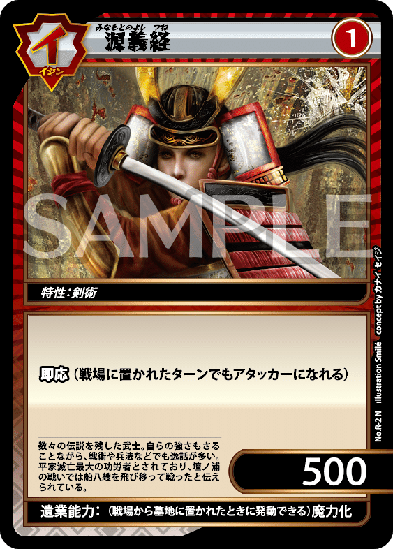 イジンデン　引退 イジンデン 引退品 3デッキ＋カード複数 イジンデン 引退品 3