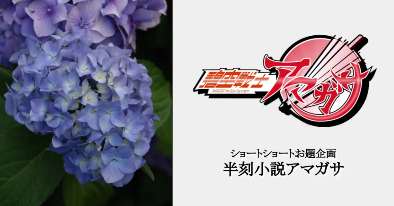 ていたらくマガジンズ__22_