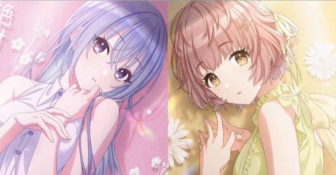 シャニマスへの思いを吐き出してみる（羽那/はるき Wing編）｜黒椿