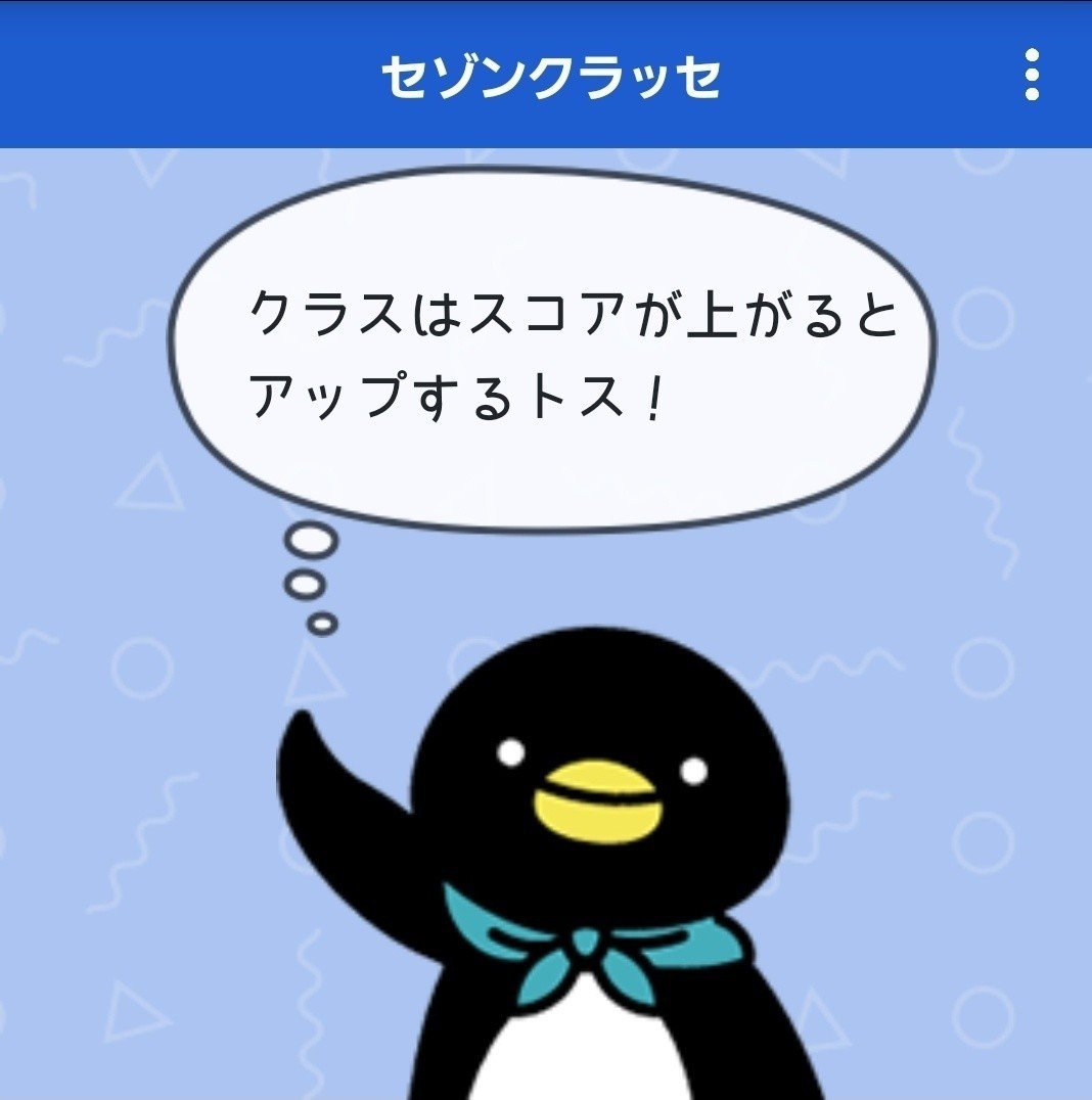 クレディセゾン株主総会レポート｜はーさん@はいえすと