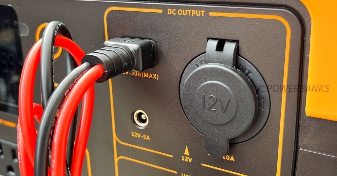 PECRON E1500LFPポータブル電源にはXT60出力ポートがあります