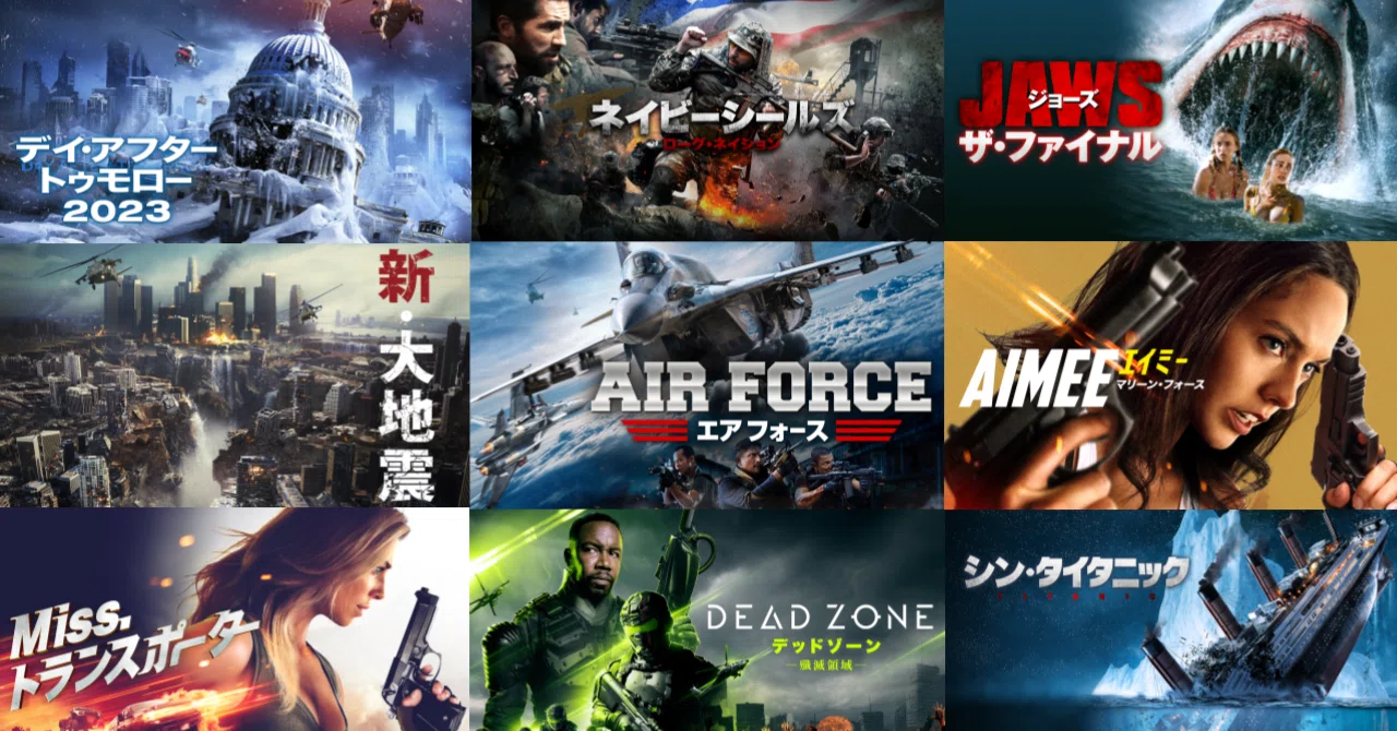 洋画 映画の奥深さはここにあり！未公開洋画2023年TOP10発表！｜U-NEXT映画