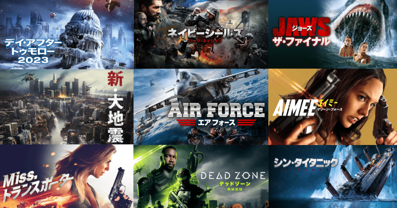 洋画・外国映画 FUUFUU 映画の奥深さはここにあり!未公開洋画2023年TOP10発表!|U