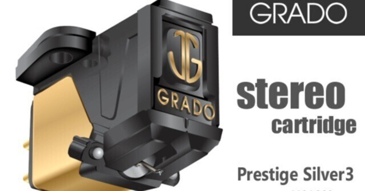 新・オーディオ入門19 MIカートリッジ｜MUSICA CORPORATION