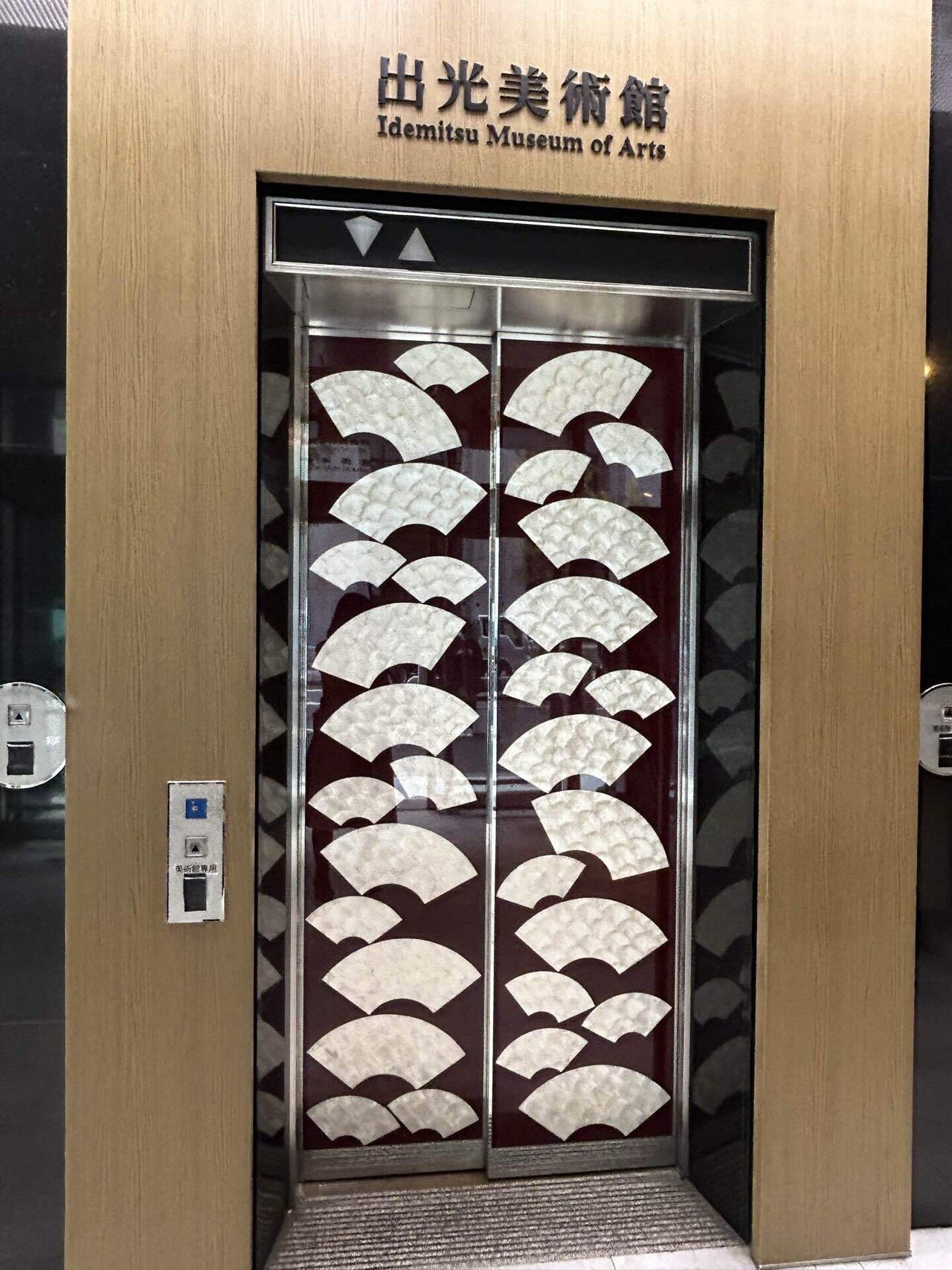 青磁〜世界を魅了したやきもの@出光美術館｜Snow❄️Yukihikari