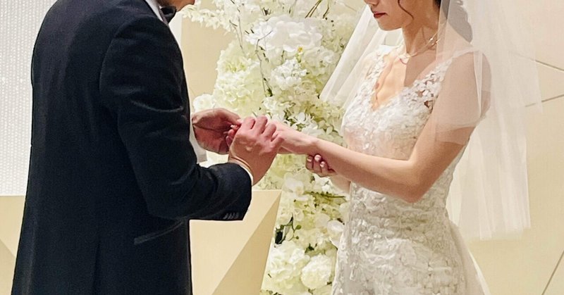 結婚式してきました👰‍♀️@ANAインターコンチネンタル東京