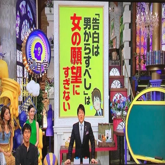 男にはもともと結婚願望なんてないし 告白もできない 荒川和久 結婚滅亡 著者