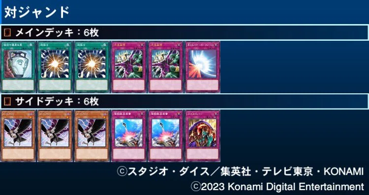 遊戯王 ピュアヒーロー 本格構築 ゲートボール 1103環境 サイド付き