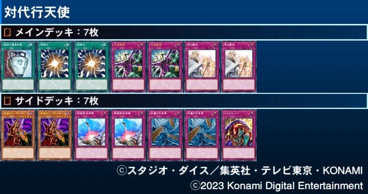 1103環境 ピュアヒーロー HERO 大会優勝参考構築デッキ ゲートボール