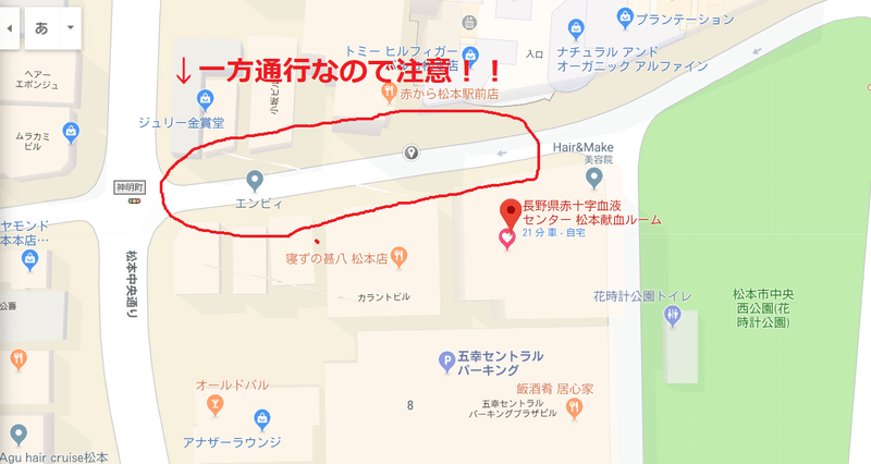 血が出ない 第回献血 松本ルームより 税理士 Afp 寺坂 誠 Note 血が出ない 第回献血 松本ルームより 税理士 Afp 寺坂 誠 Note
