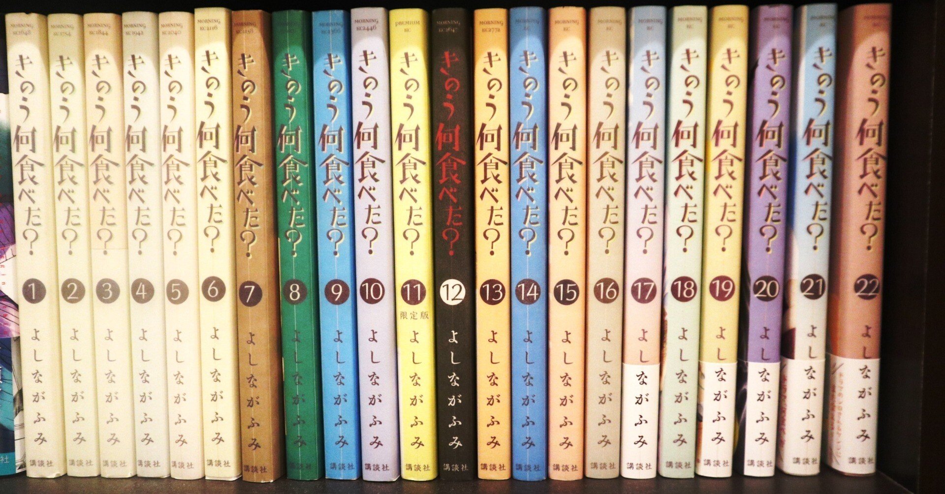 きのう何食べた？はダイエッターの強い味方｜一ノ瀬スイ