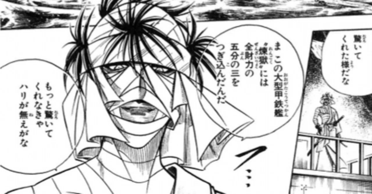 インフェルノイドを本当にただ紹介するだけの記事｜GEAR
