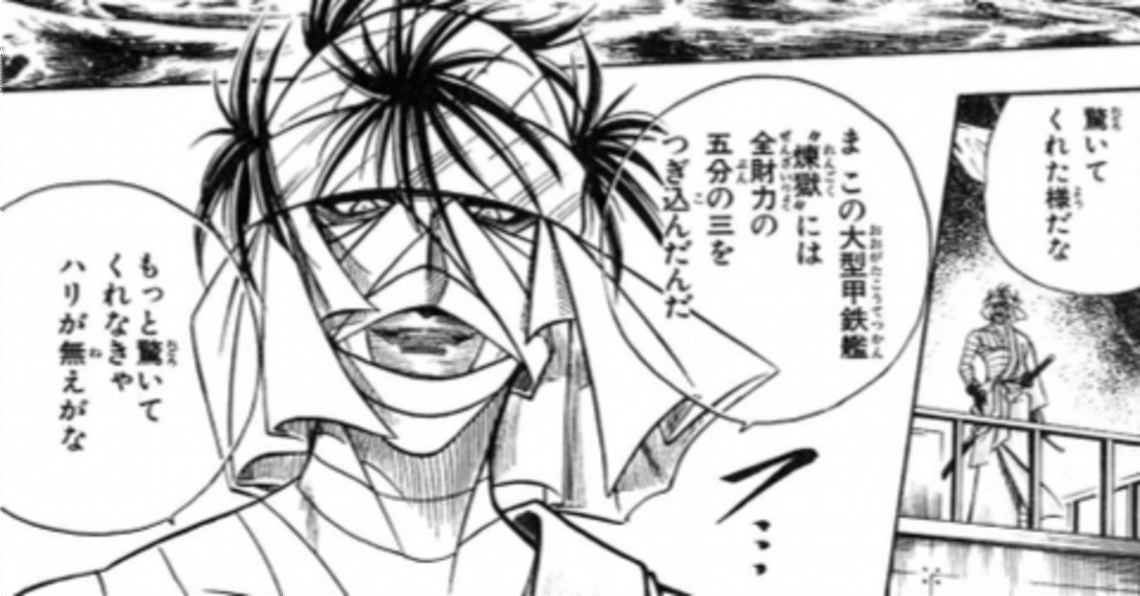 インフェルノイドを本当にただ紹介するだけの記事｜GEAR