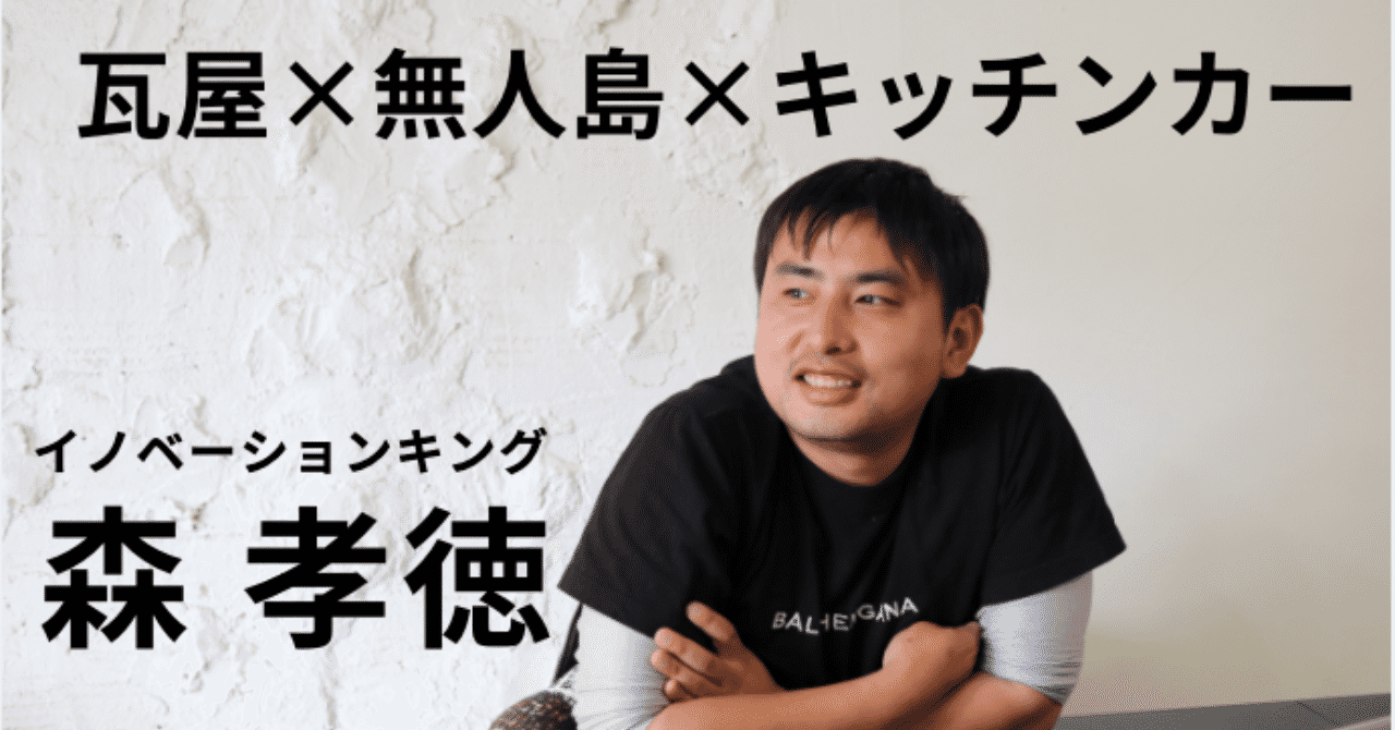 スクリーンショット_2019-06-21_16