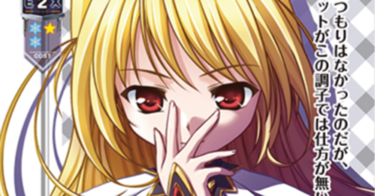 Lycee Overture 2023年12月東京プレミアムフェスタレポート｜misakie