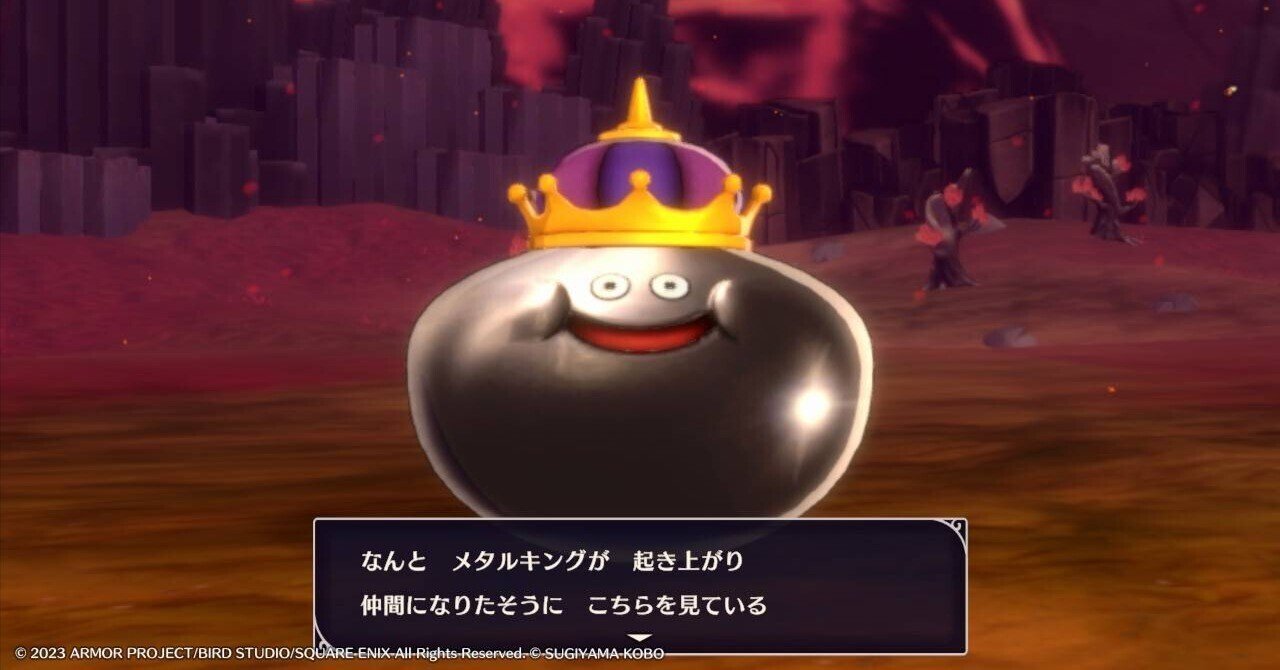 ドラゴンクエストモンスターズ3 クリア&感想|すたぁらいと ドラゴンクエストモンスターズ3 クリア&感想|すたぁらいと