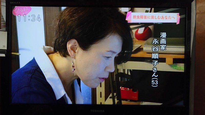 Nhk ひるまえほっと ありがとうございました ろぺあゆみ Note Nhk ひるまえほっと ありがとうございました ろぺあゆみ Note