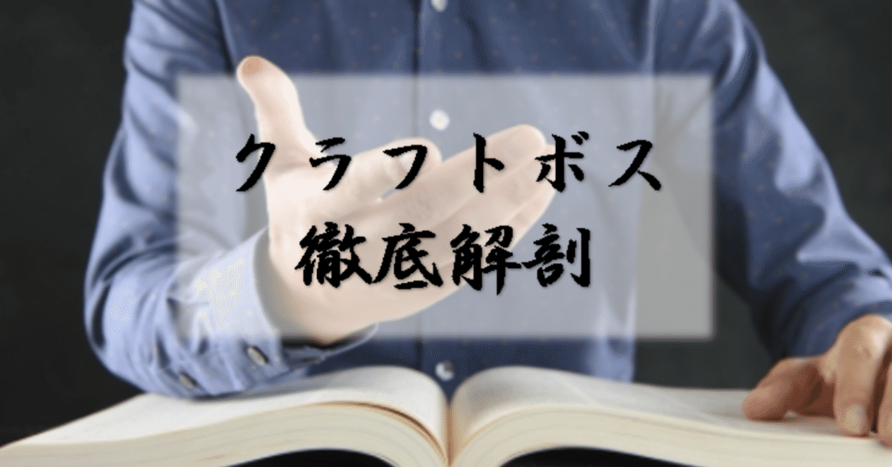 キャプチャ