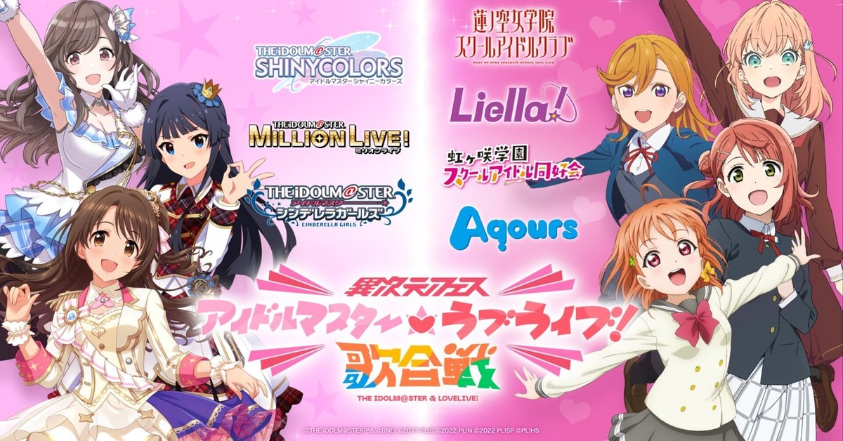 放クラ BIGアクスタ 異次元フェス シャニマス アイラブ歌合戦」 Blu-ray発売記念 公式BIGアクリルスタンド【杜
