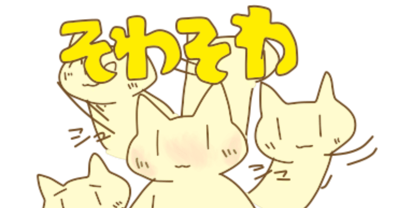 オリキャラ の定番タグ記事一覧 Note つくる つながる とどける