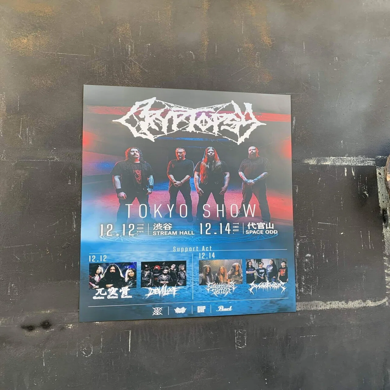 Desolate Sphere】Cryptopsy来日サポートアクトを終えて【ライブレポ 