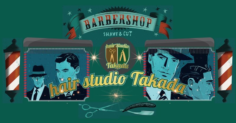 Barbershop Christmas Eve with jazz music ♪ hair studio Takada ♪
