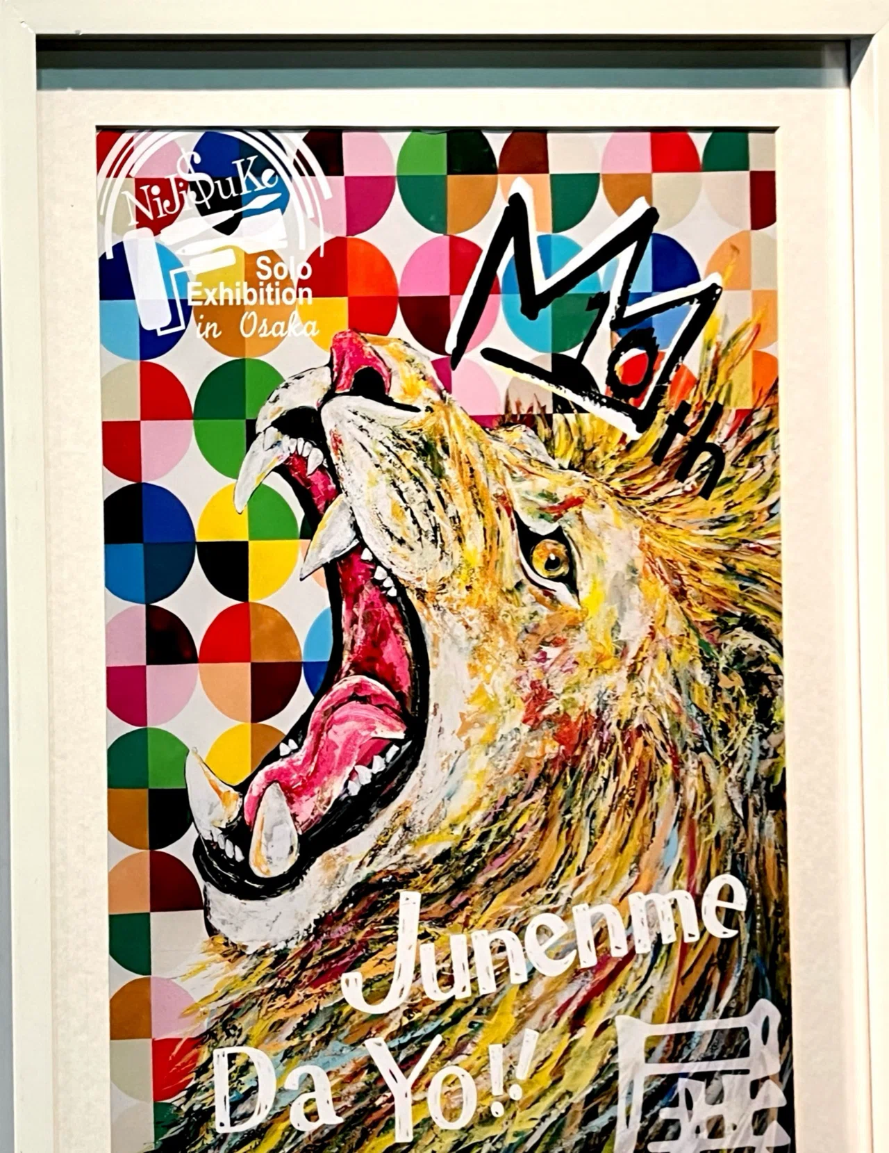NiJi$uKe 大阪個展 12月16日〜1月8日 アートカクテル｜東熊猫