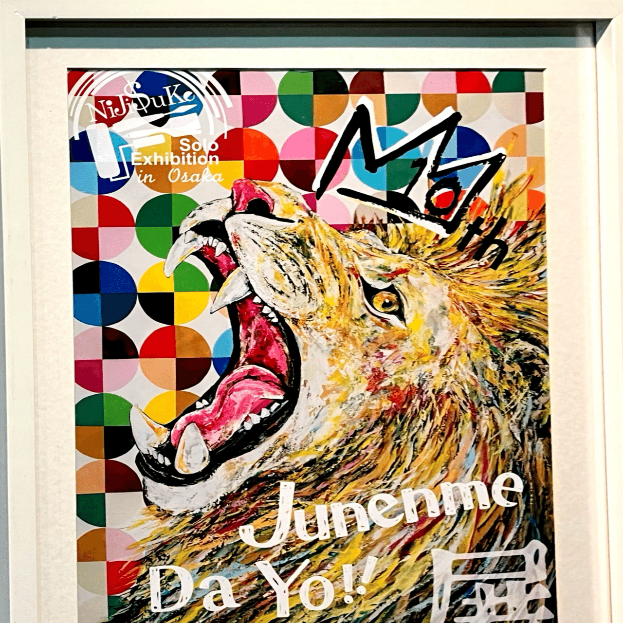 NiJi$uKe 大阪個展 12月16日〜1月8日 アートカクテル｜東熊猫