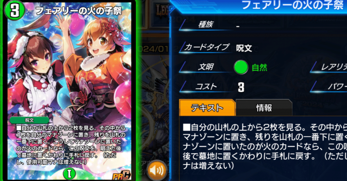 4周年パックに課金しようか悩み中【デュエプレ】｜ヒトウレビト