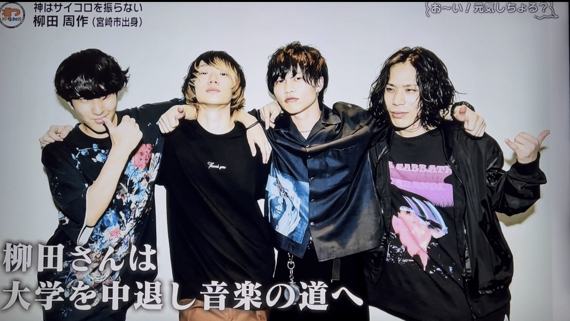 後編｜神サイ倉庫