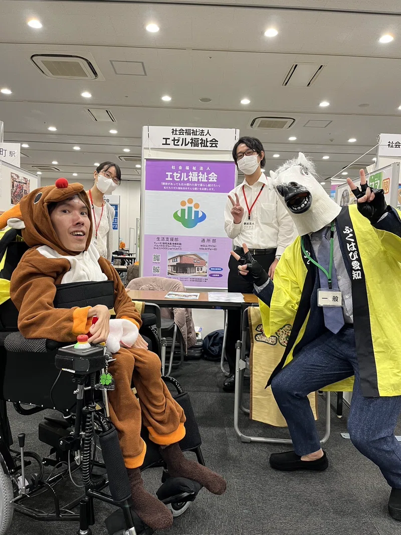 名古屋の福祉就職フェアに行ってきました!!|ふくはぴ愛知