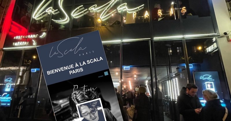 2023.Dec 11 La Scala Parisにて