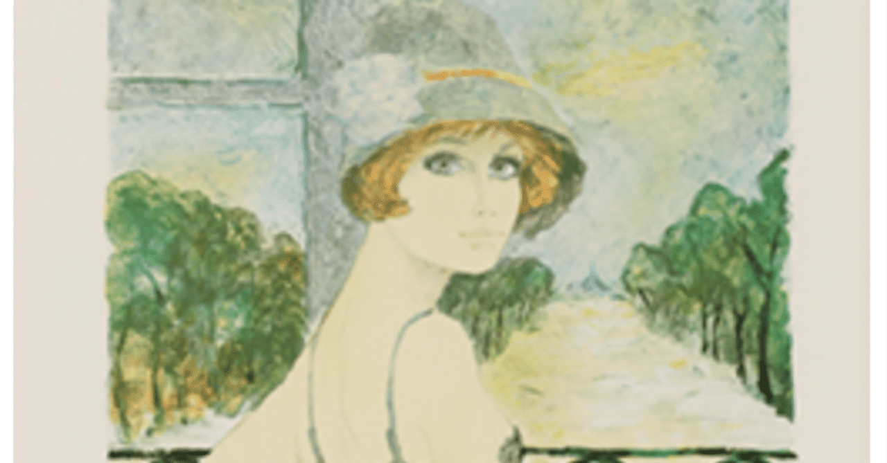 ベルナール・シャロワ】 版画 / リトグラフ 査定 買取 致します