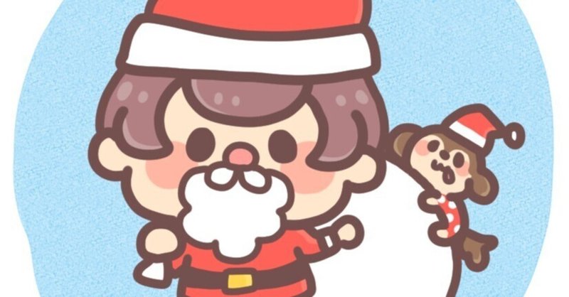 クリスマスお絵描き