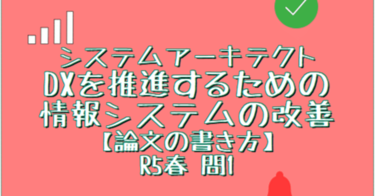 Top61冊、SA・論文対策 Top61冊、SA・論文対策
