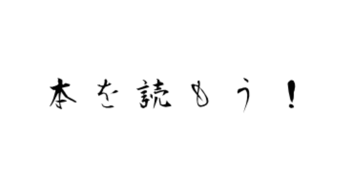 蔵書の話｜水縹