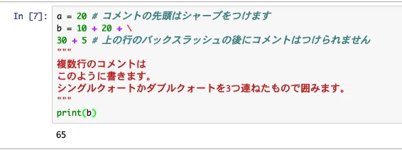 Pythonのコードの書き方 Piroko Note