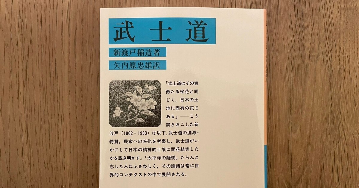 絶版 CD教材 リーダーのための武士道 全3巻セット 新渡戸稲造の古典を読み解く 絶版 CD教材 リーダーのための武士道 全3巻セット 新渡戸稲造の古典