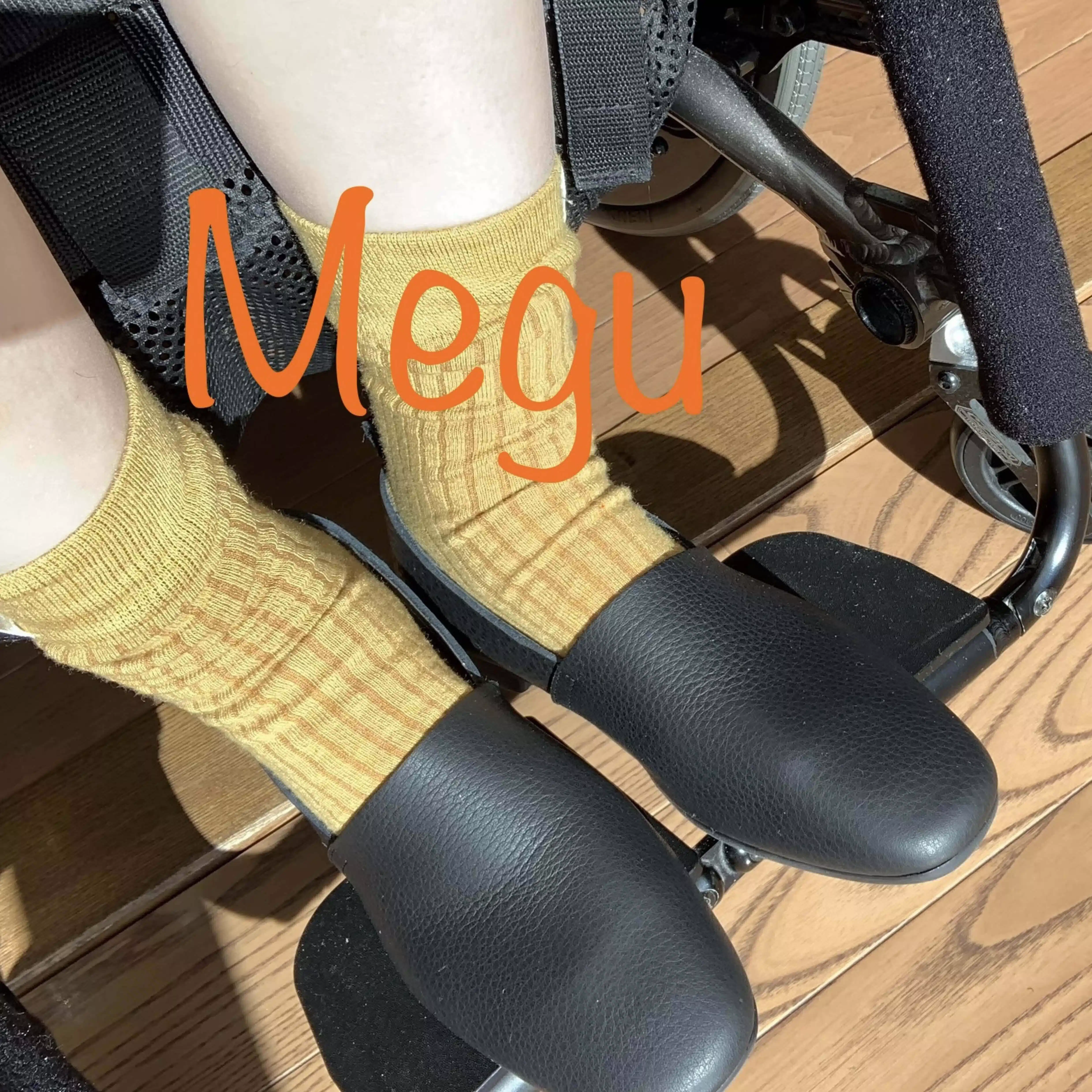 Megu