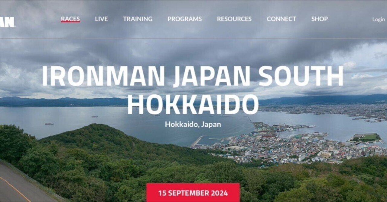 グッズ紹介】アイアンマンジャパンみなみ北海道 大会