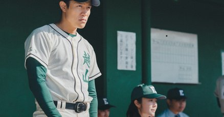 BLU-R】 下剋上球児 -ディレクターズカット版- Blu-ray BOX