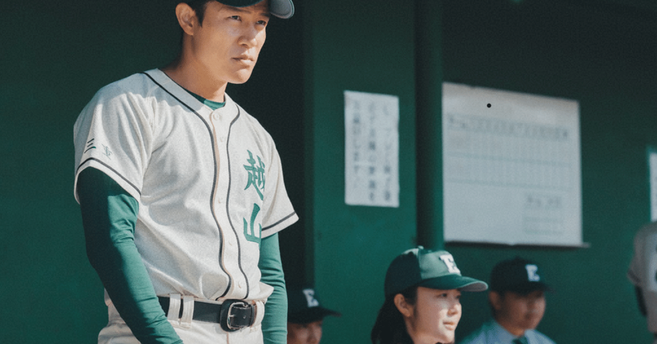 いよいよ最終回下剋上球児｜ららみぃたん