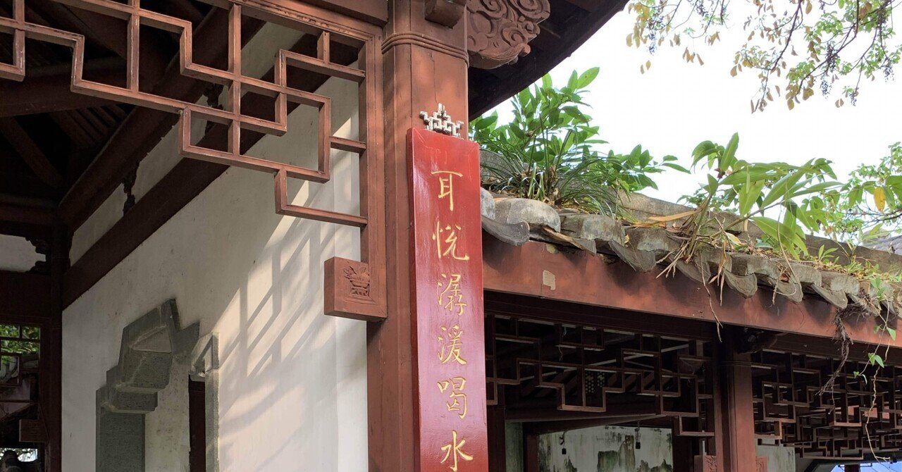 漢詩解説】『前半』岑参：轮台歌奉送封大夫出师西征〈書き下し文