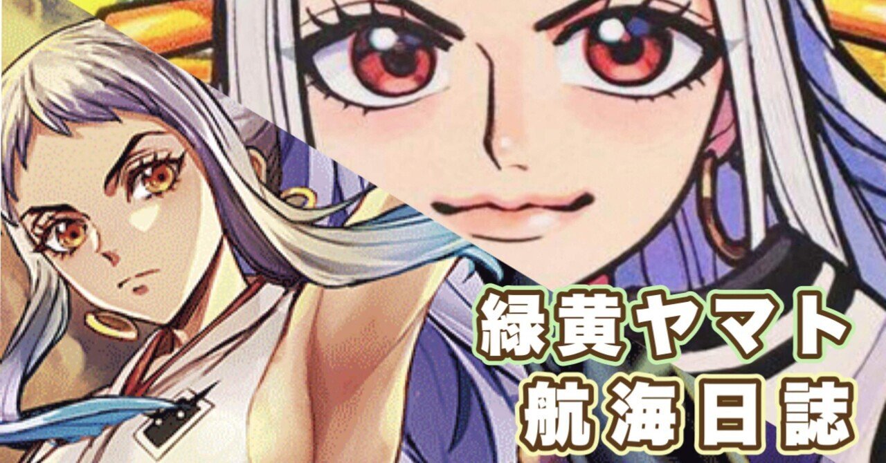 ヤマト 【リーダーパラレル】【プロモ】【未開封】【レカフィグ