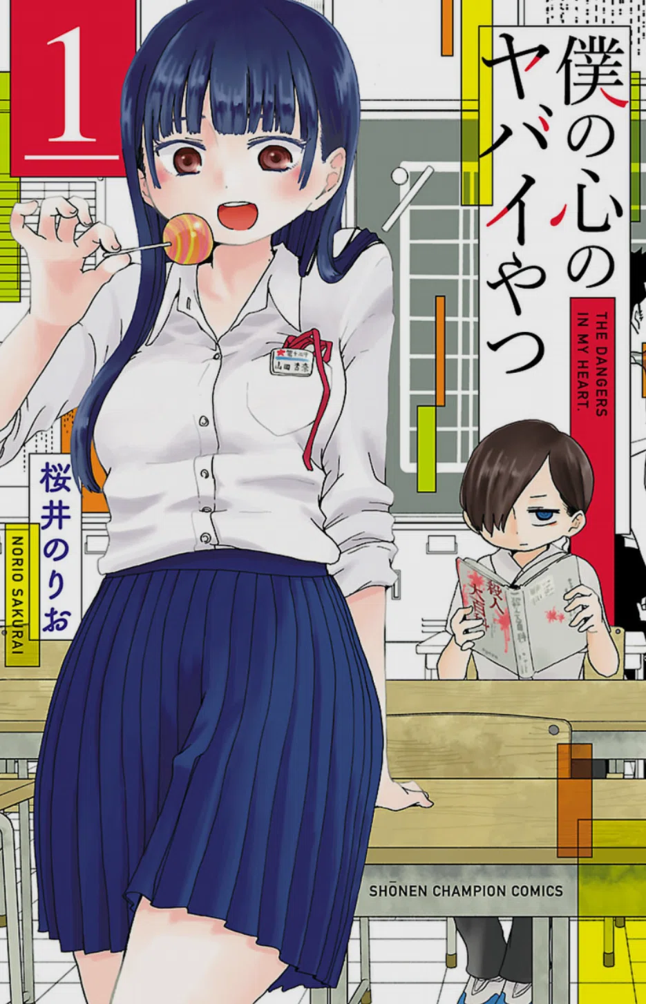 画像8