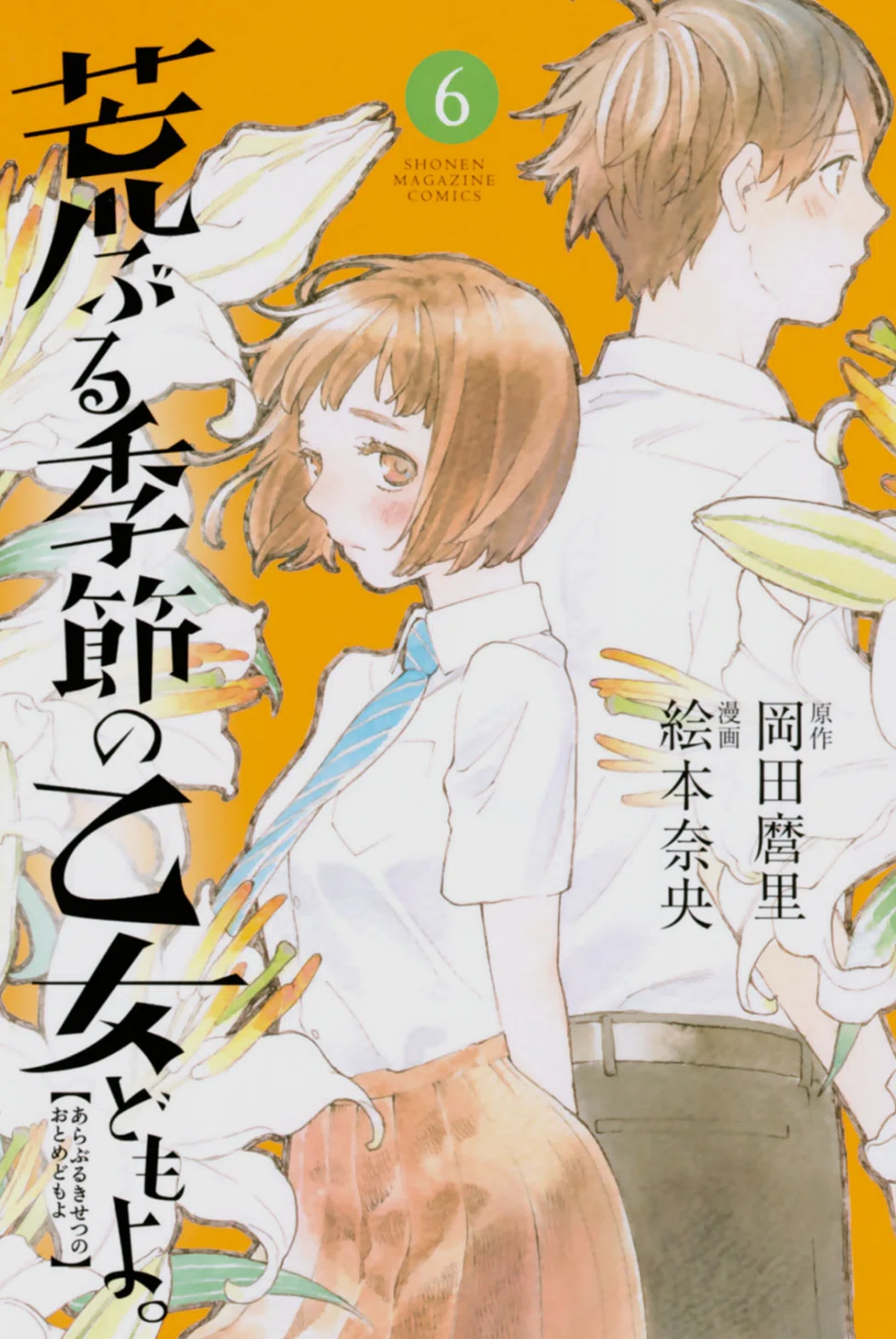 画像13