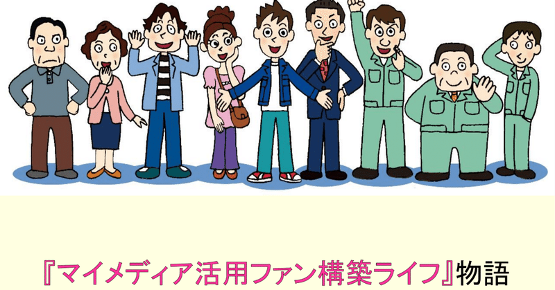 スクリーンショット_2019-06-21_16