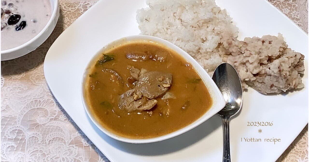 インスタントポットまたはスロークッカーで作るリフライドビーンズのレシピ