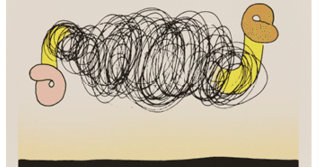 シルクスクリーン リトグラフ 版画 元永定正 元永定正】 版画 / シルク